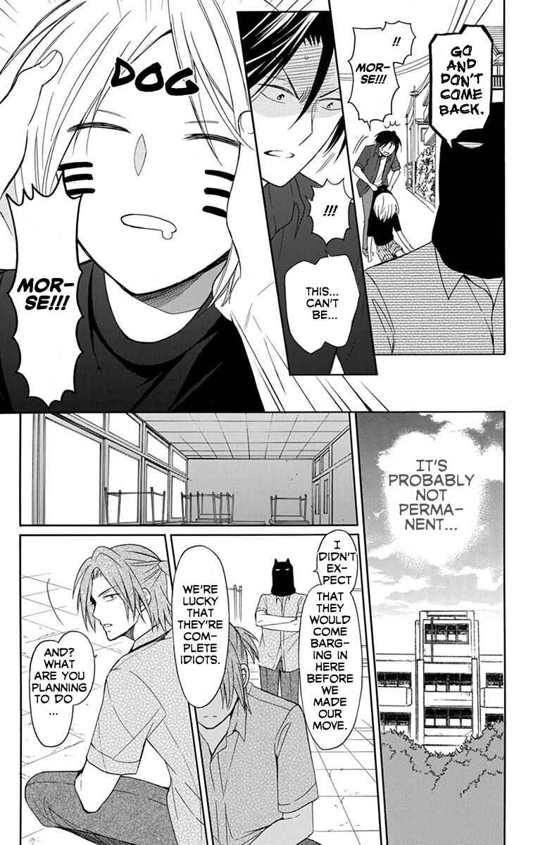 Page 14 Chapter 135 Oresama Teacher