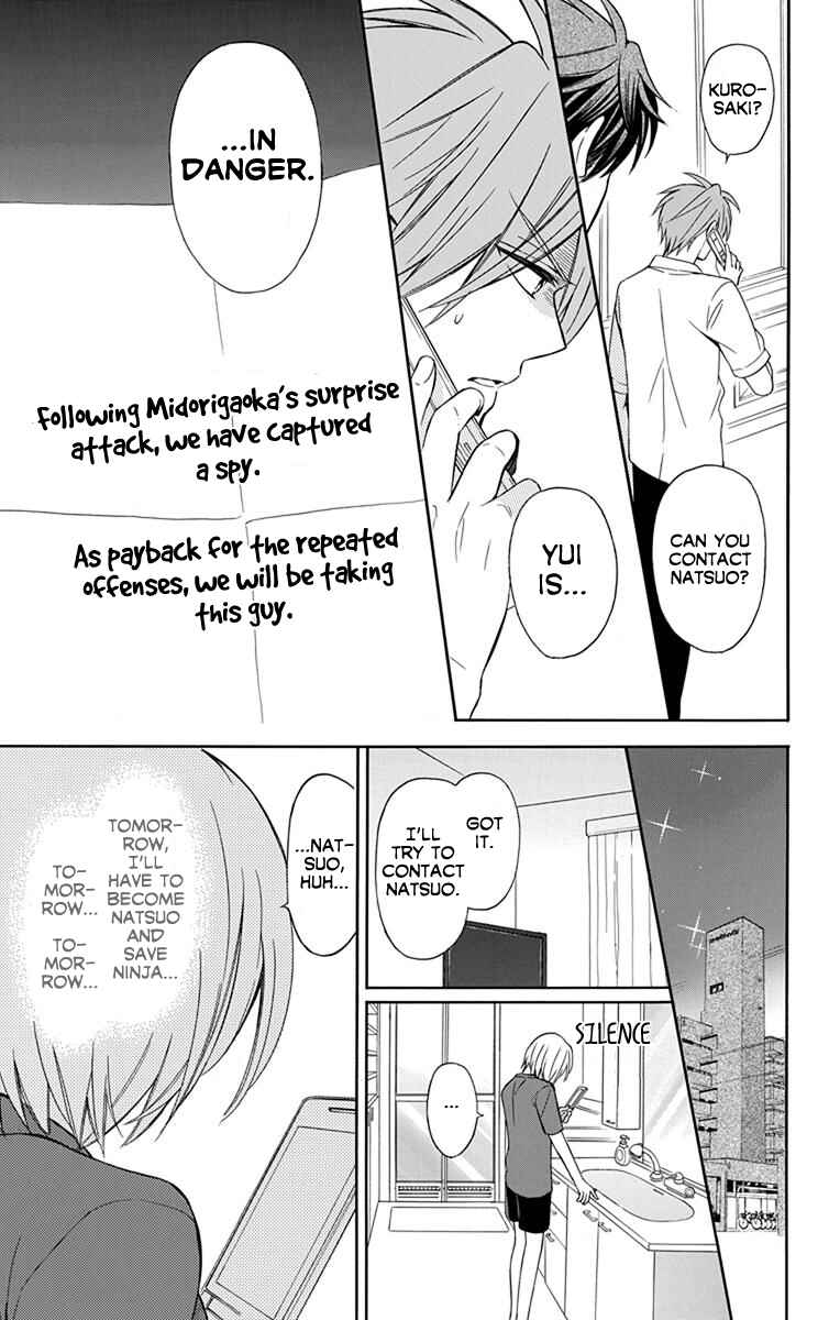 Page 22 Chapter 135 Oresama Teacher