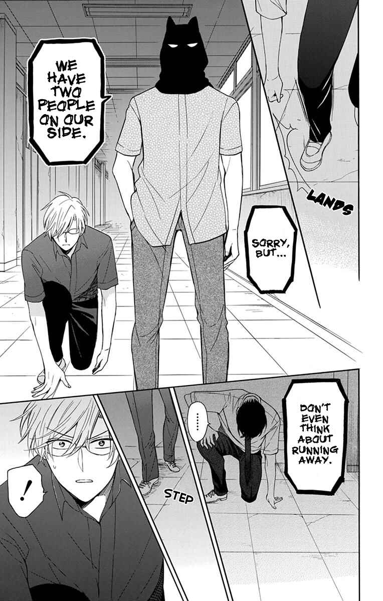 Page 30 Chapter 135 Oresama Teacher