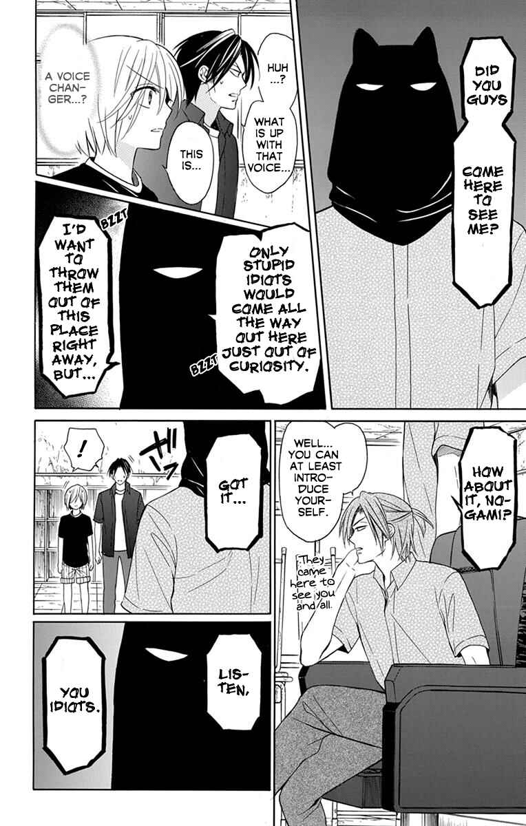 Page 5 Chapter 135 Oresama Teacher