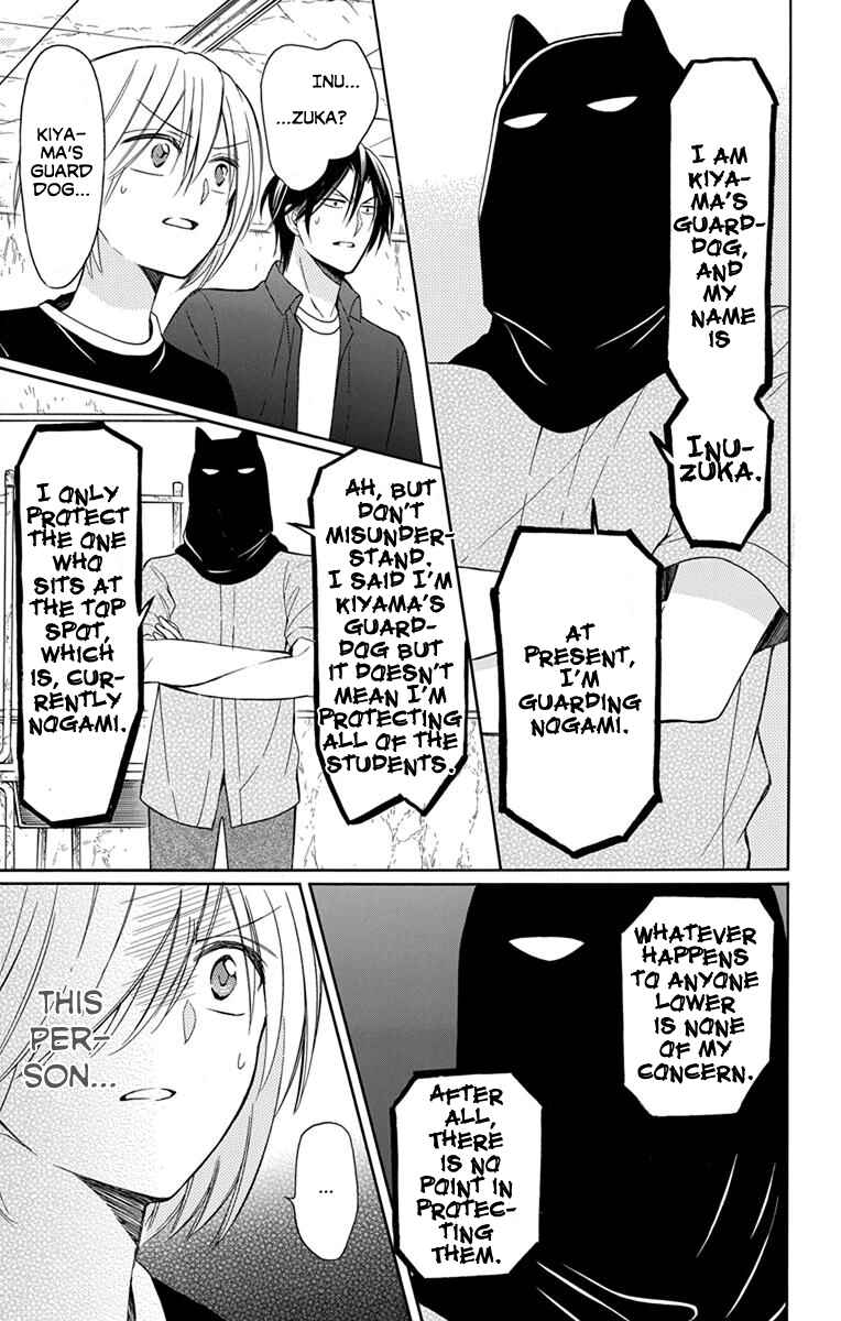 Page 6 Chapter 135 Oresama Teacher
