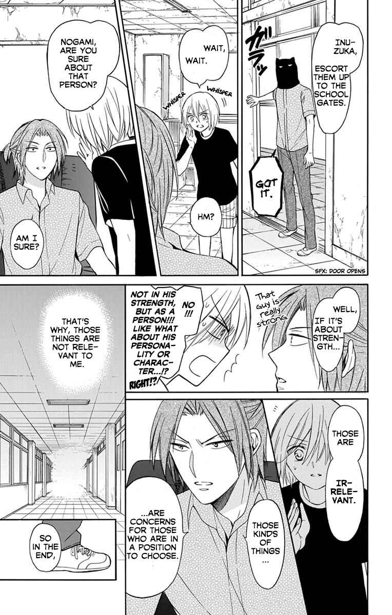 Page 8 Chapter 135 Oresama Teacher
