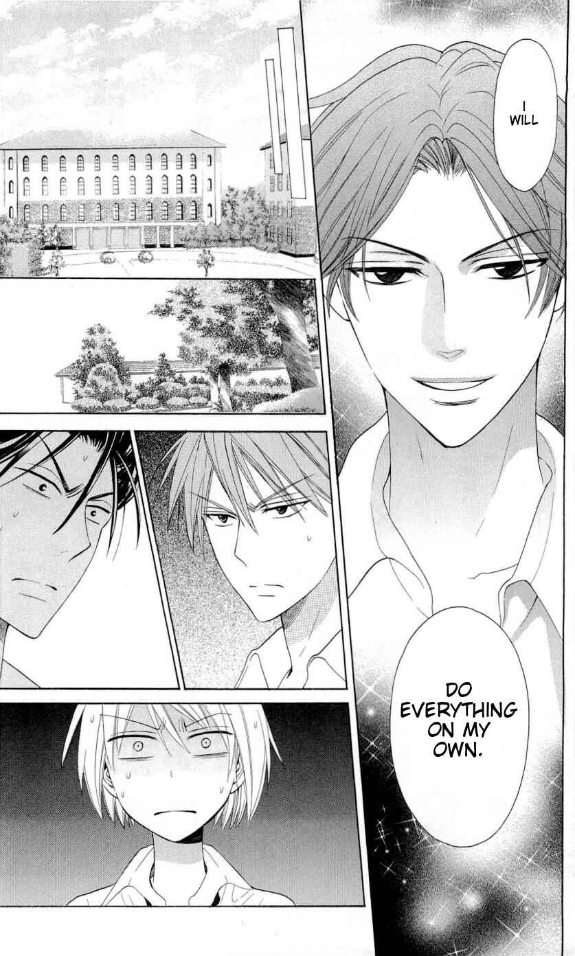 Page 12 Chapter 43 Oresama Teacher