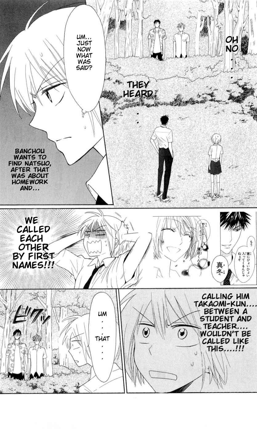Page 13 Chapter 43 Oresama Teacher