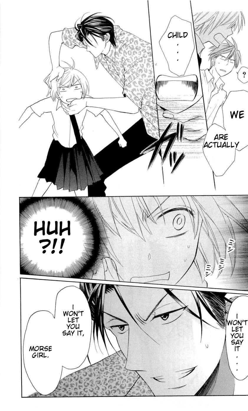 Page 15 Chapter 43 Oresama Teacher