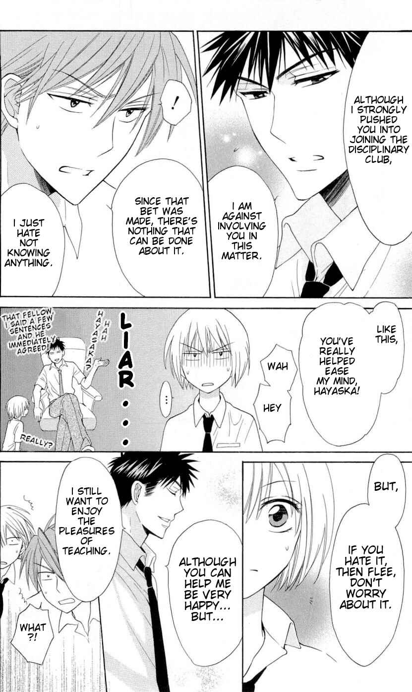 Page 22 Chapter 43 Oresama Teacher