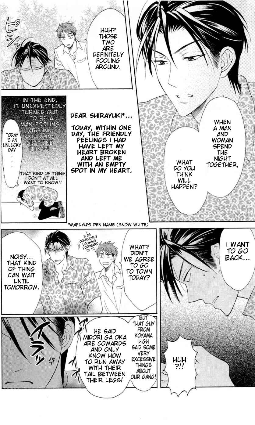 Page 28 Chapter 43 Oresama Teacher