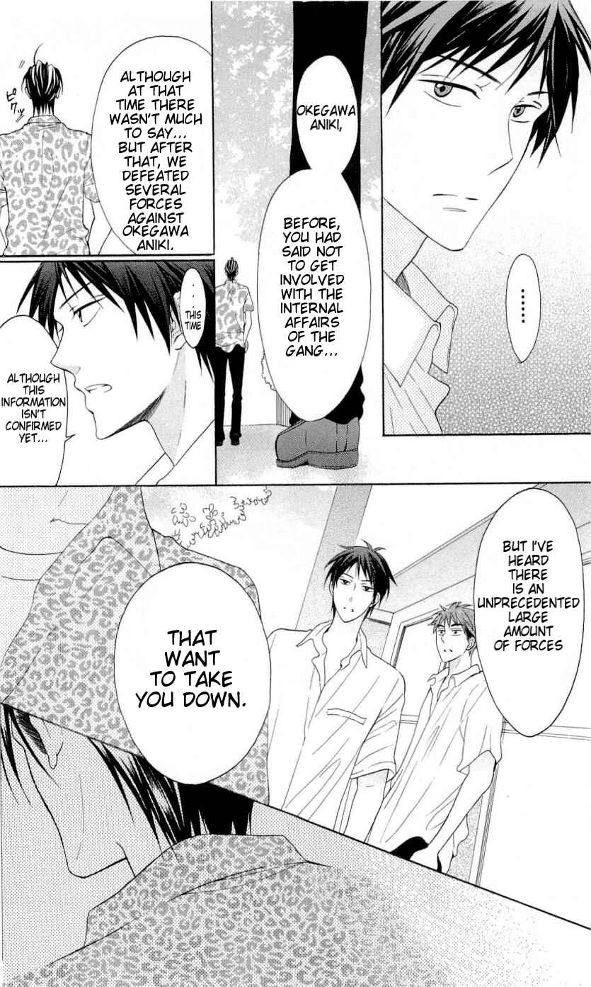 Page 30 Chapter 43 Oresama Teacher