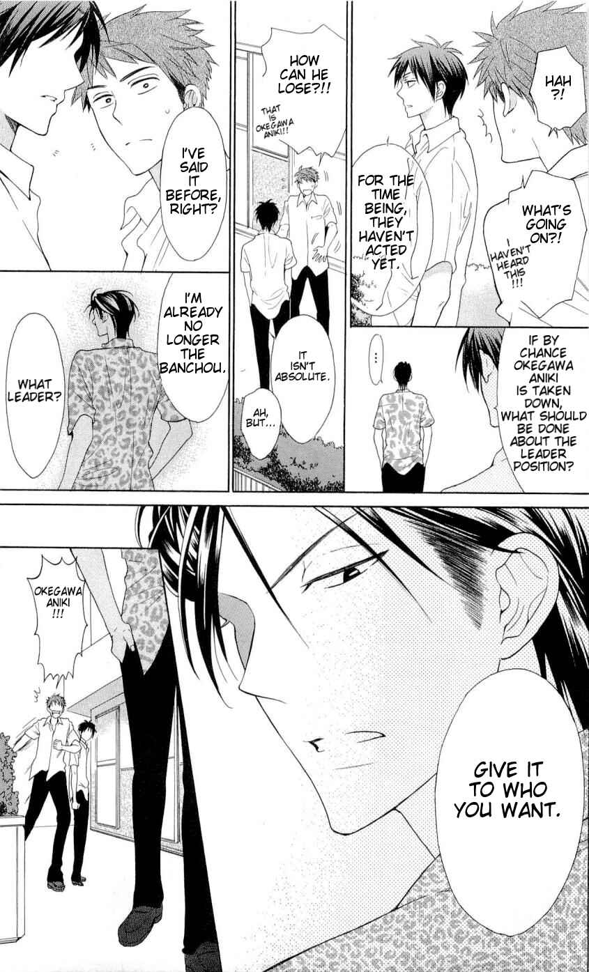Page 31 Chapter 43 Oresama Teacher