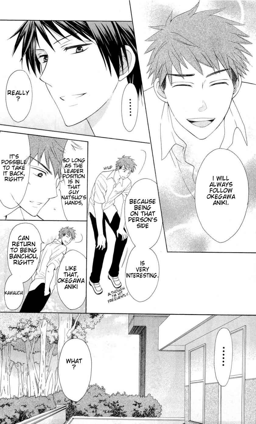 Page 33 Chapter 43 Oresama Teacher
