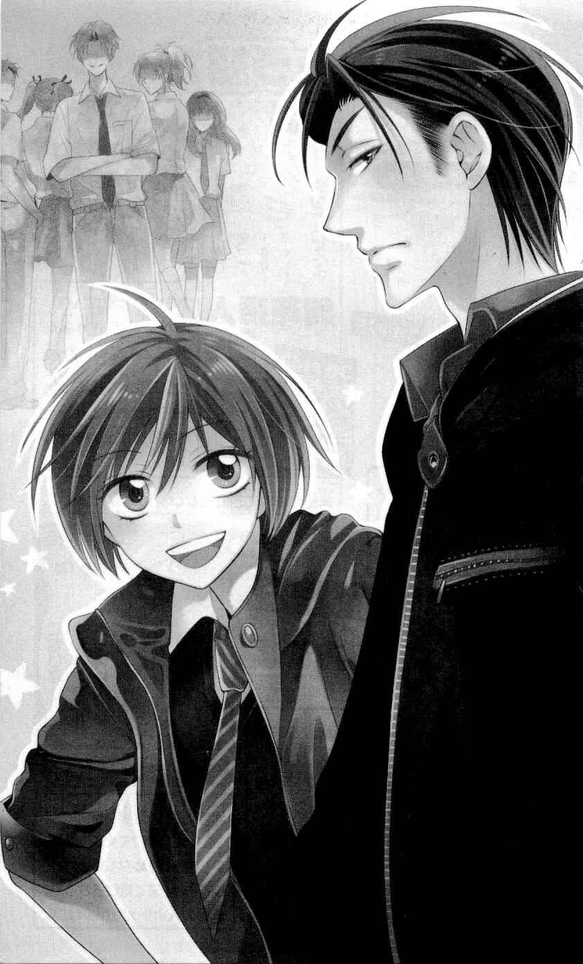 Page 4 Chapter 43 Oresama Teacher