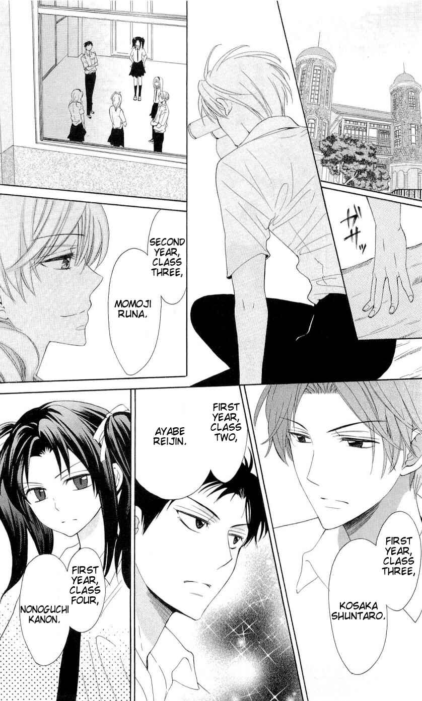 Page 5 Chapter 43 Oresama Teacher