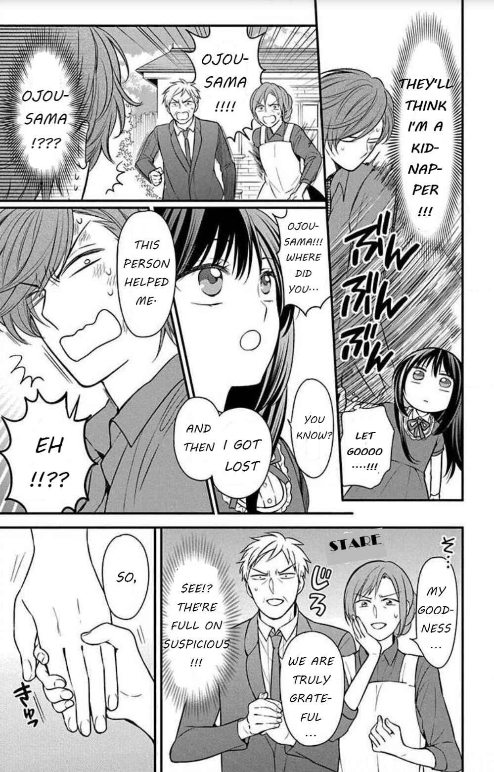 Page 3 Chapter 151 Oresama Teacher