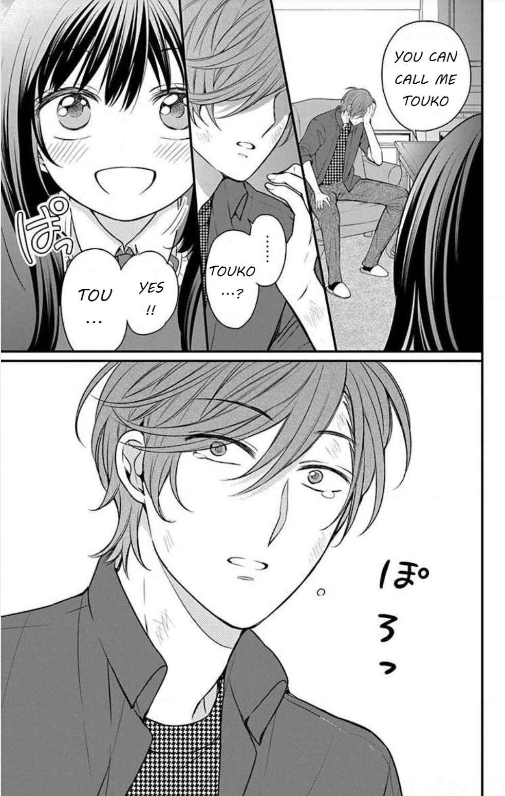 Page 7 Chapter 151 Oresama Teacher