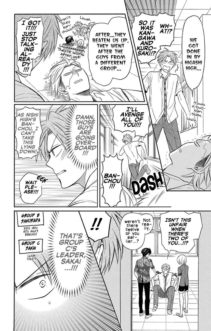 Page 11 Chapter 141 Oresama Teacher