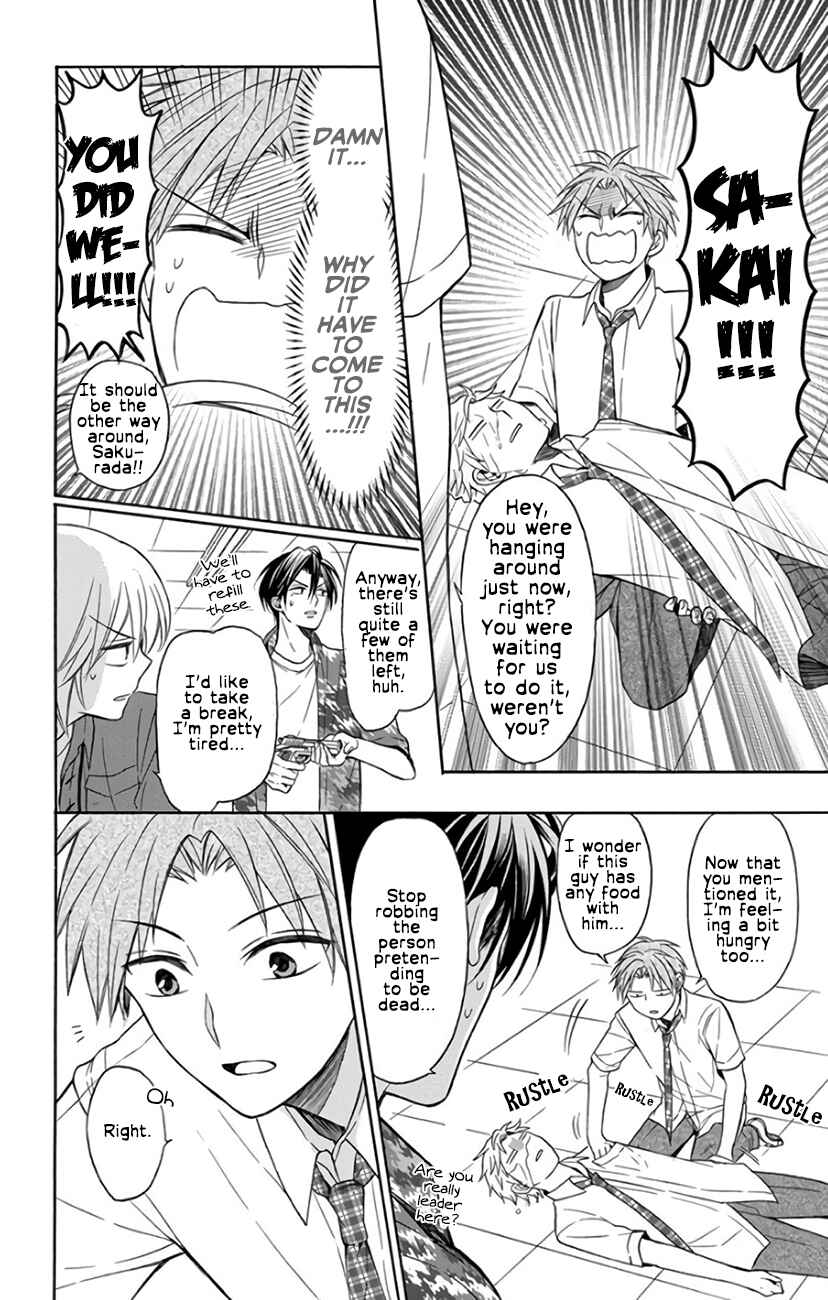 Page 13 Chapter 141 Oresama Teacher