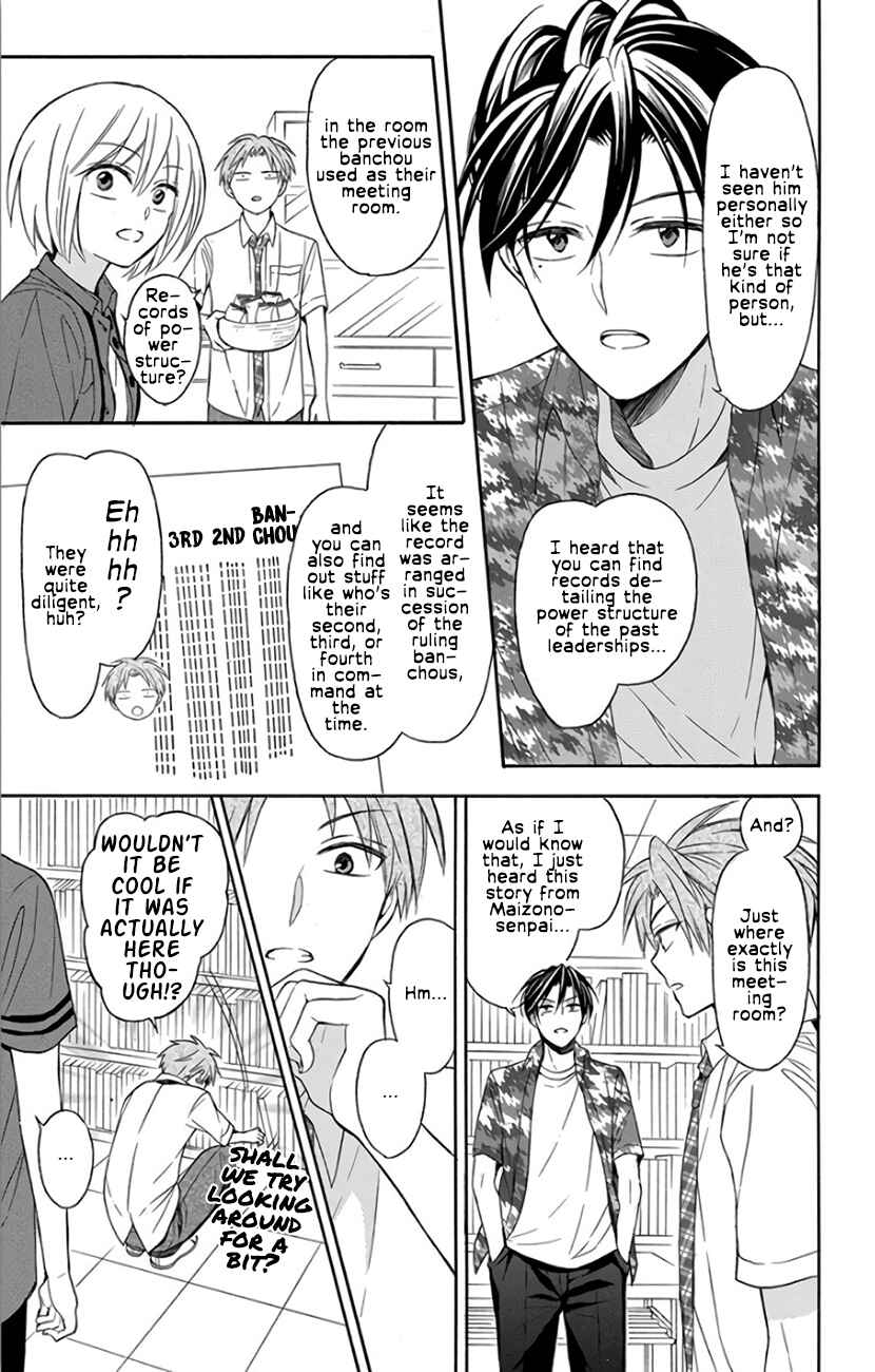 Page 16 Chapter 141 Oresama Teacher
