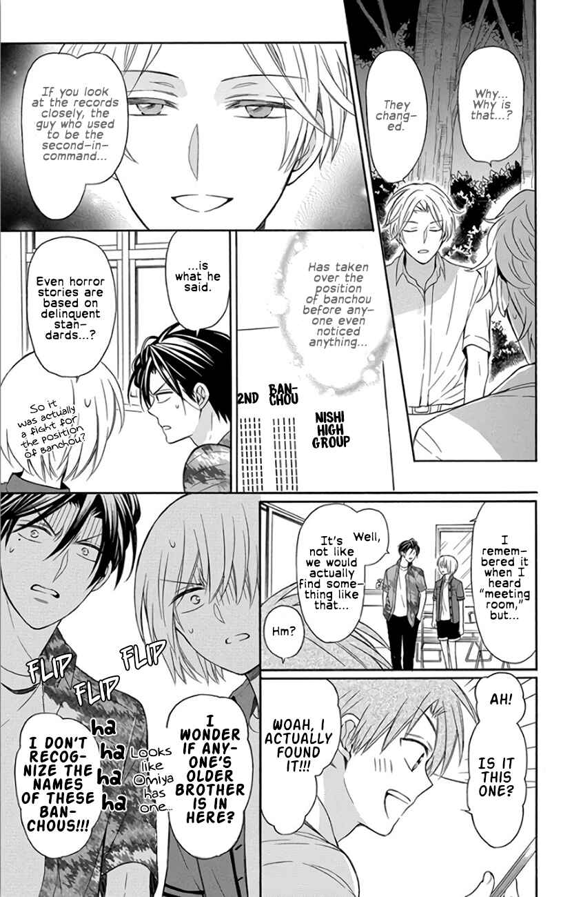 Page 18 Chapter 141 Oresama Teacher