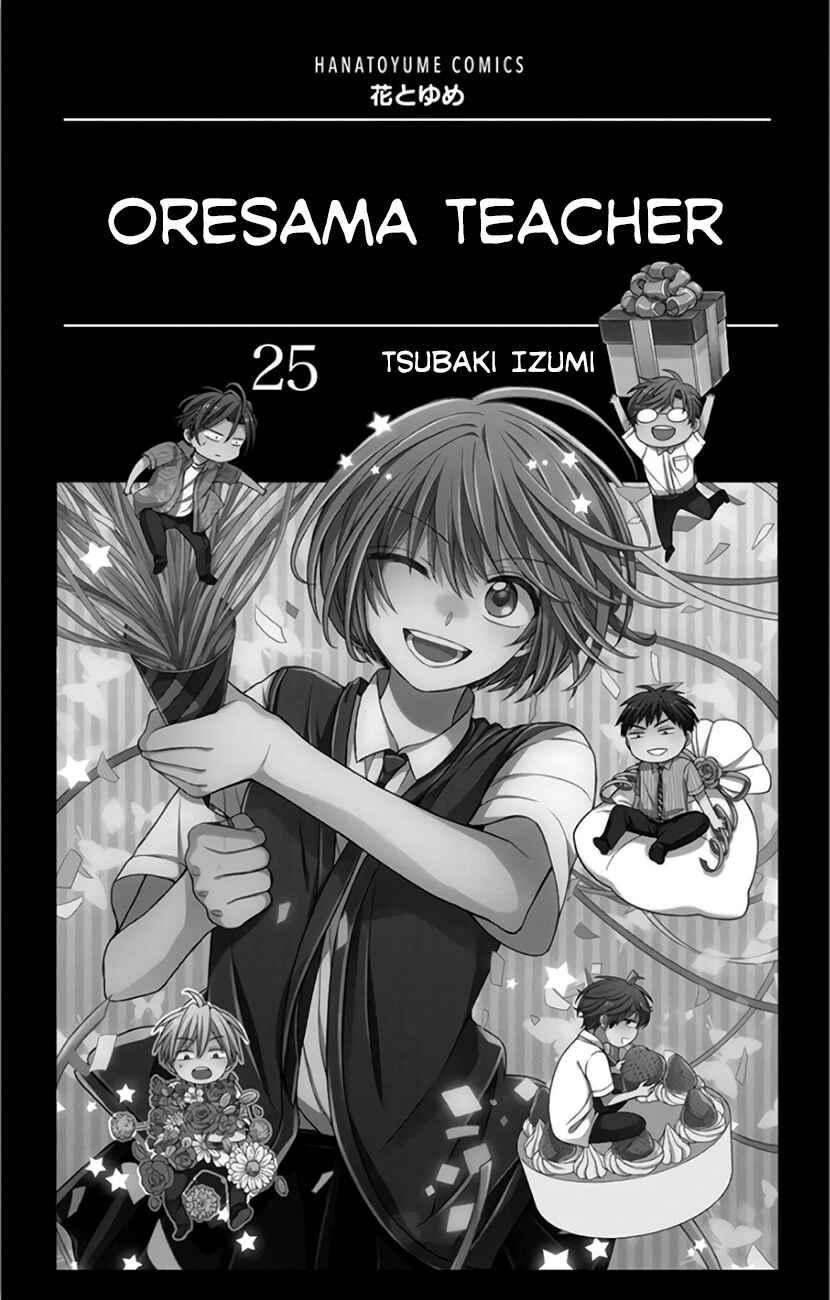 Page 2 Chapter 141 Oresama Teacher