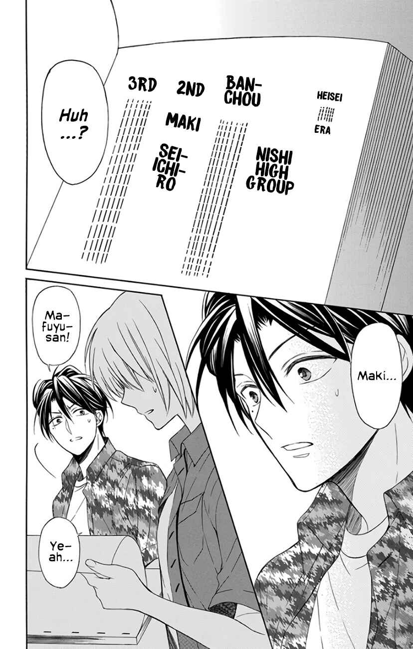 Page 21 Chapter 141 Oresama Teacher
