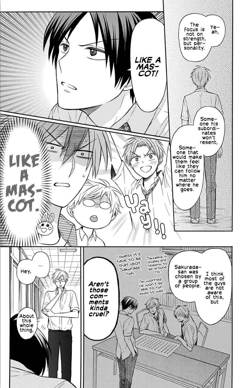 Page 30 Chapter 141 Oresama Teacher