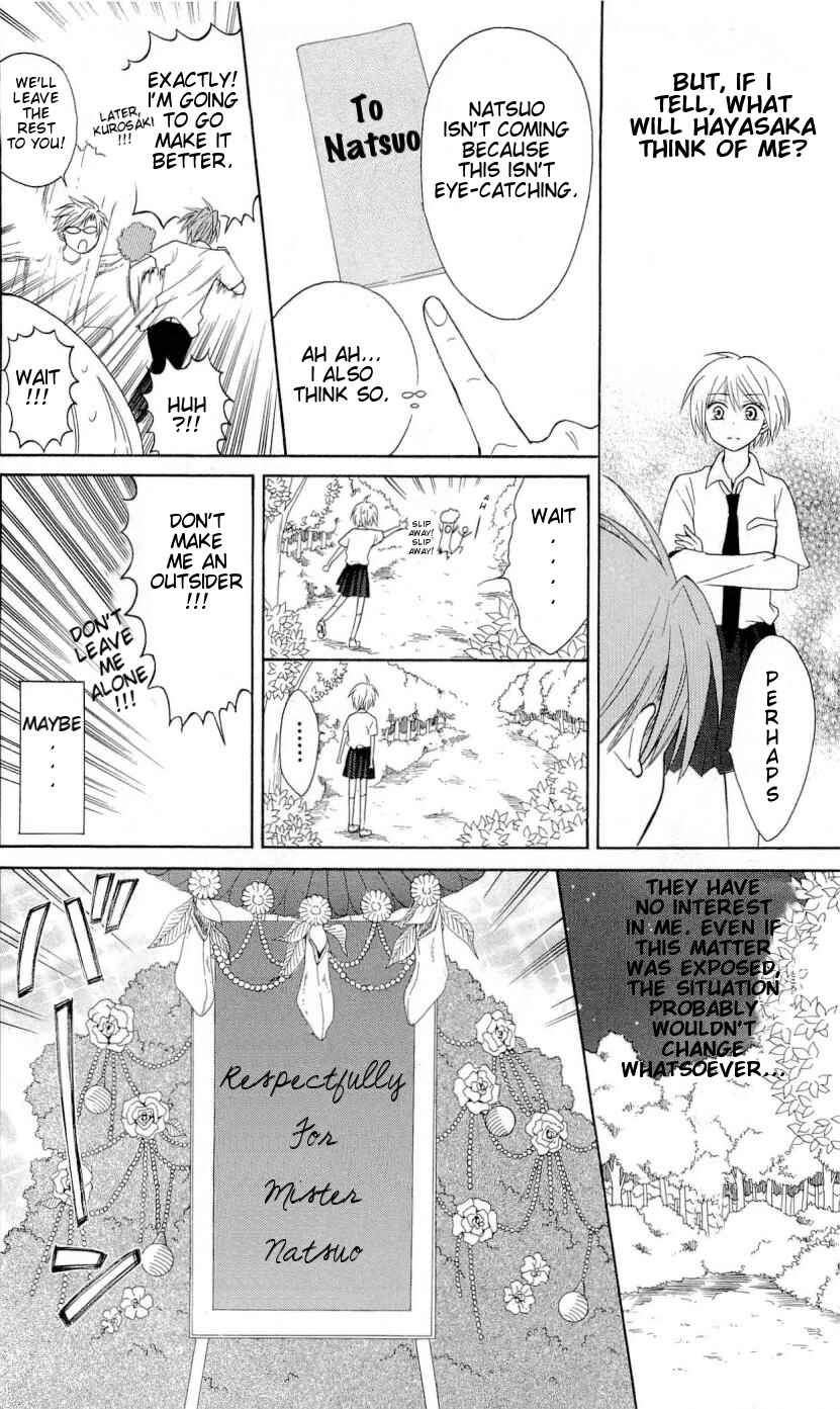 Page 13 Chapter 44 Oresama Teacher