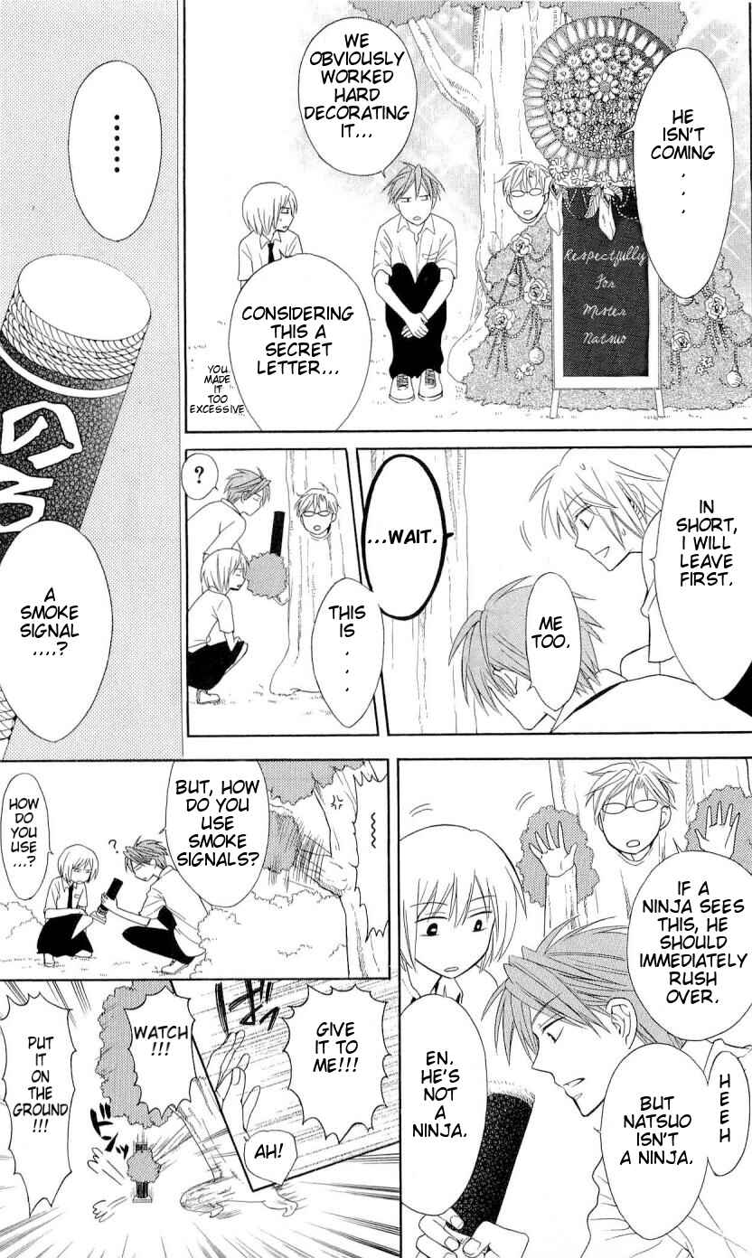Page 14 Chapter 44 Oresama Teacher