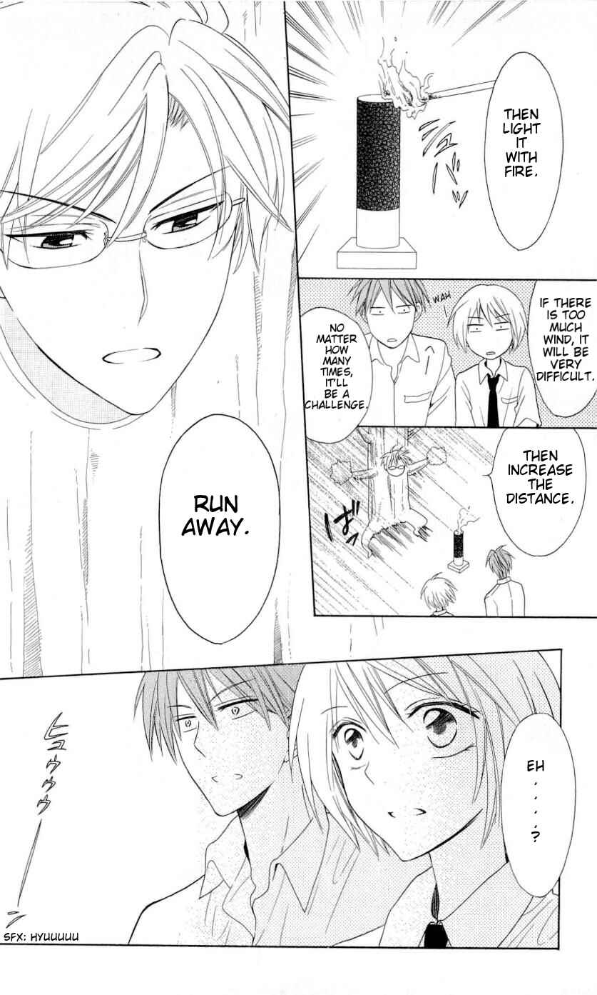 Page 15 Chapter 44 Oresama Teacher