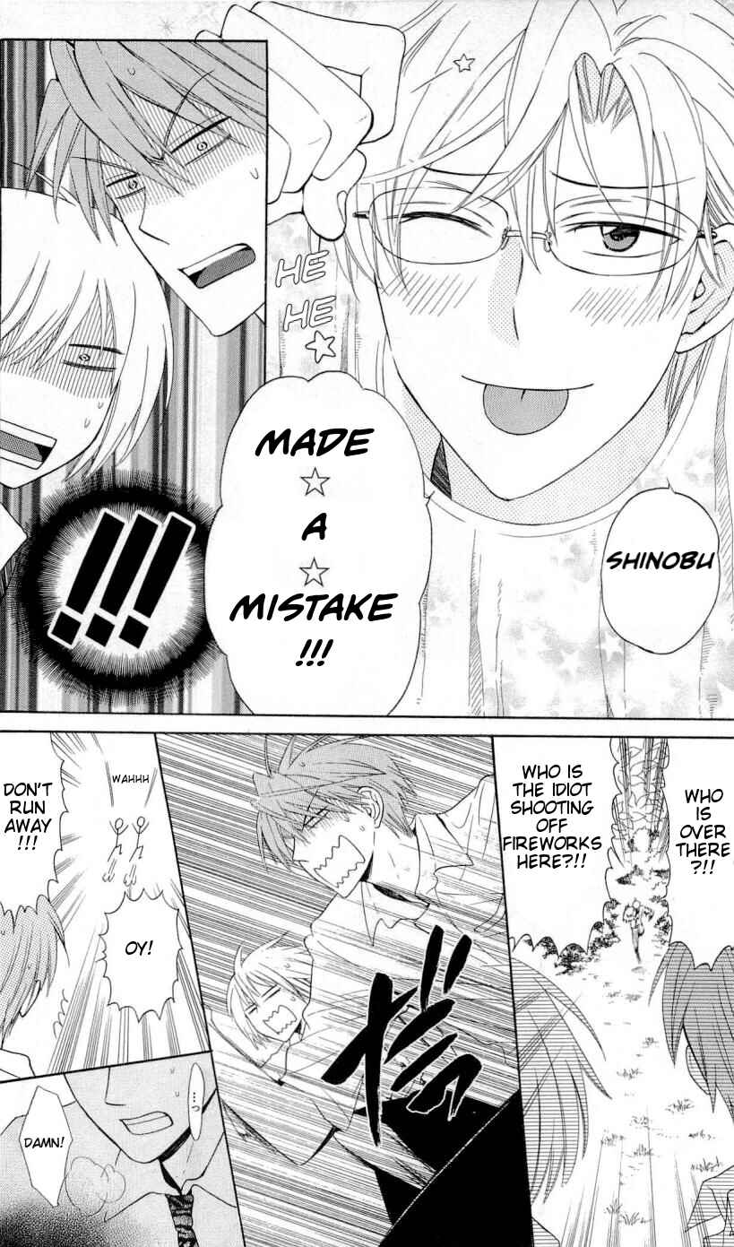 Page 17 Chapter 44 Oresama Teacher