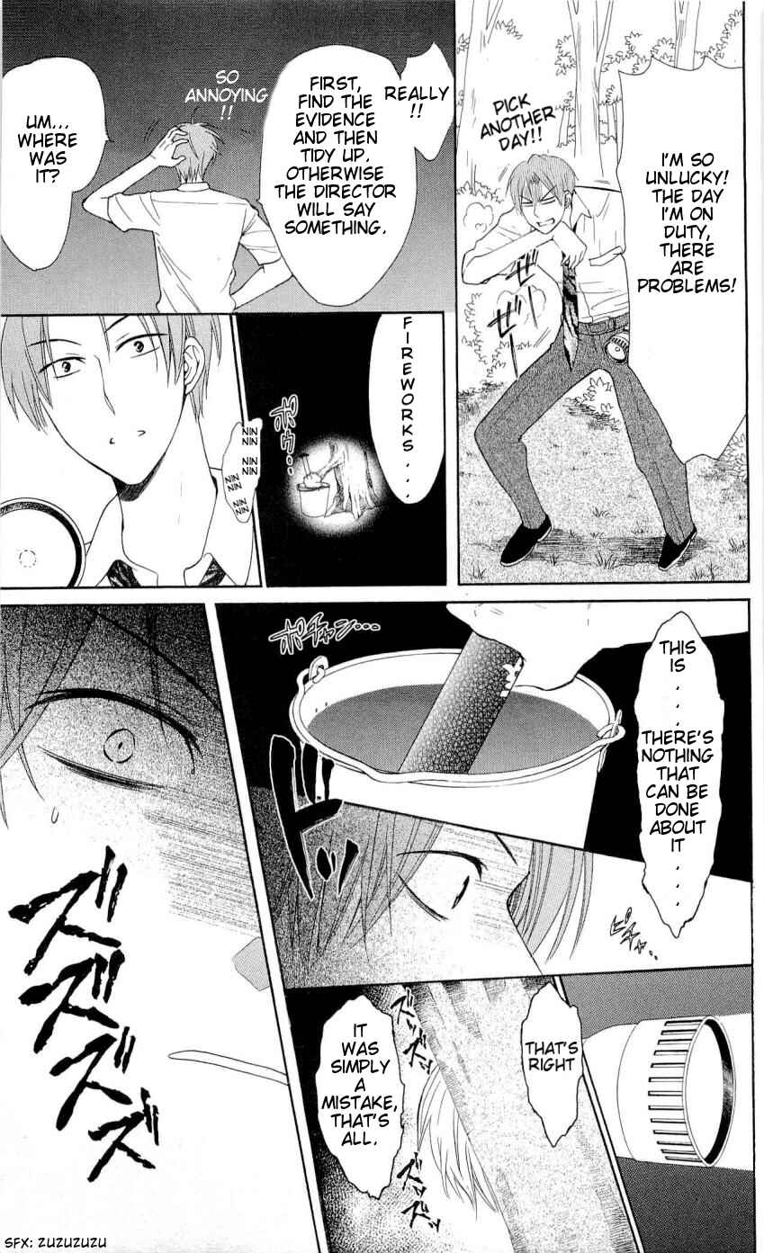 Page 18 Chapter 44 Oresama Teacher