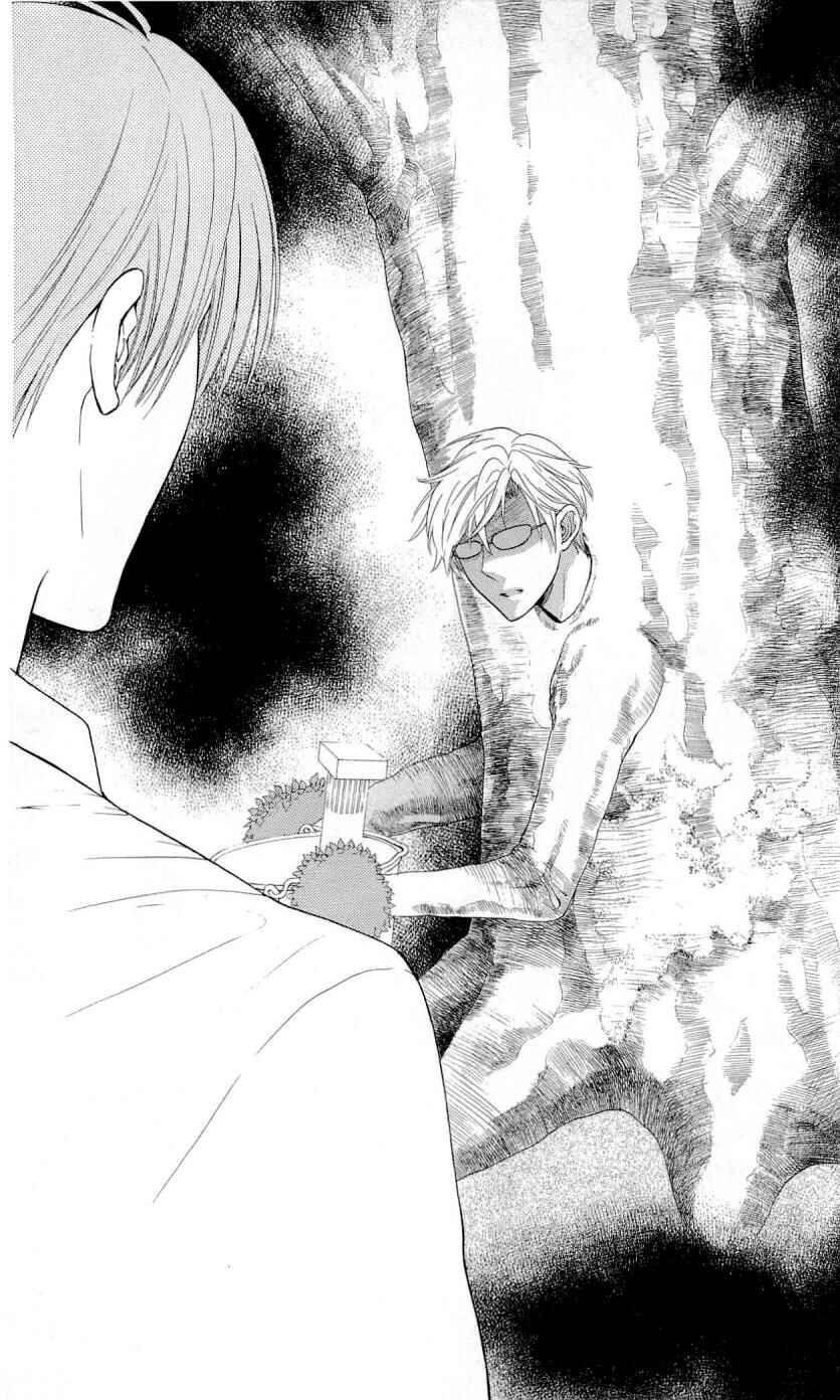 Page 19 Chapter 44 Oresama Teacher