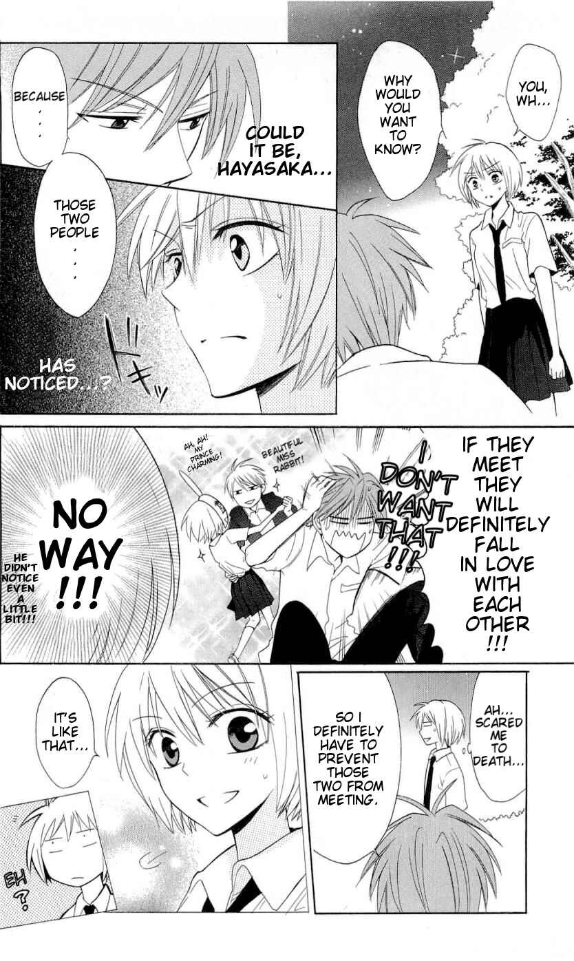 Page 23 Chapter 44 Oresama Teacher