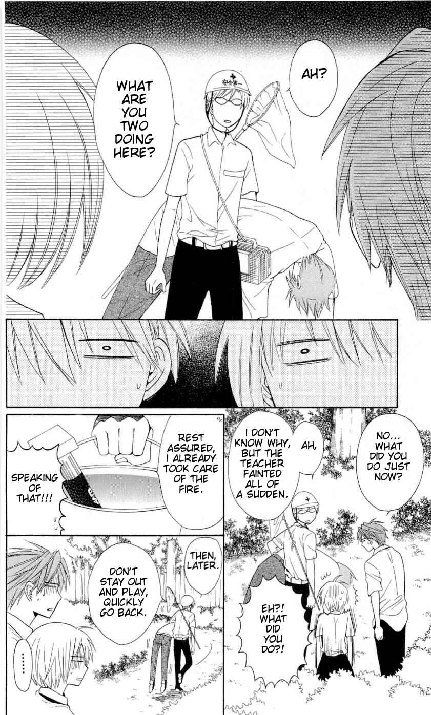 Page 25 Chapter 44 Oresama Teacher