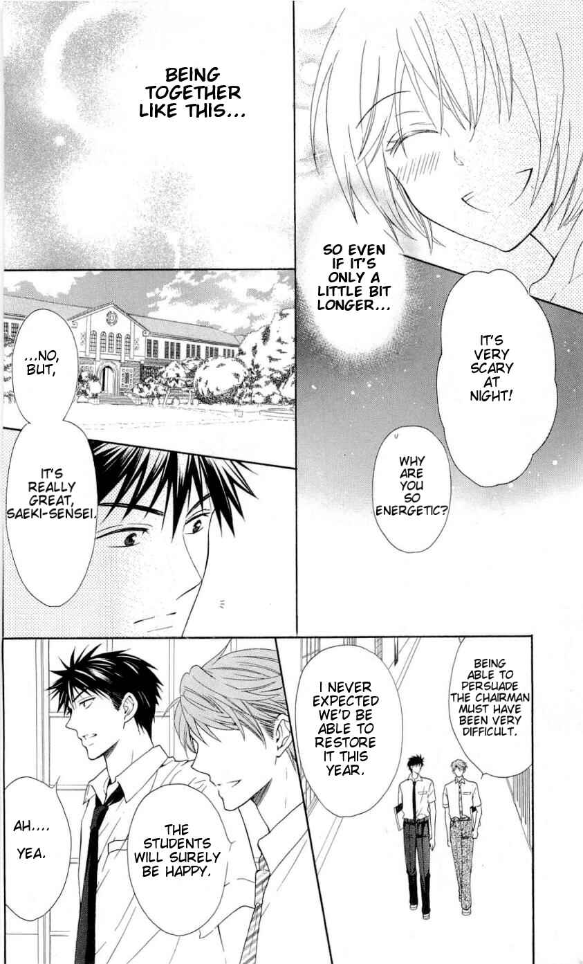 Page 29 Chapter 44 Oresama Teacher