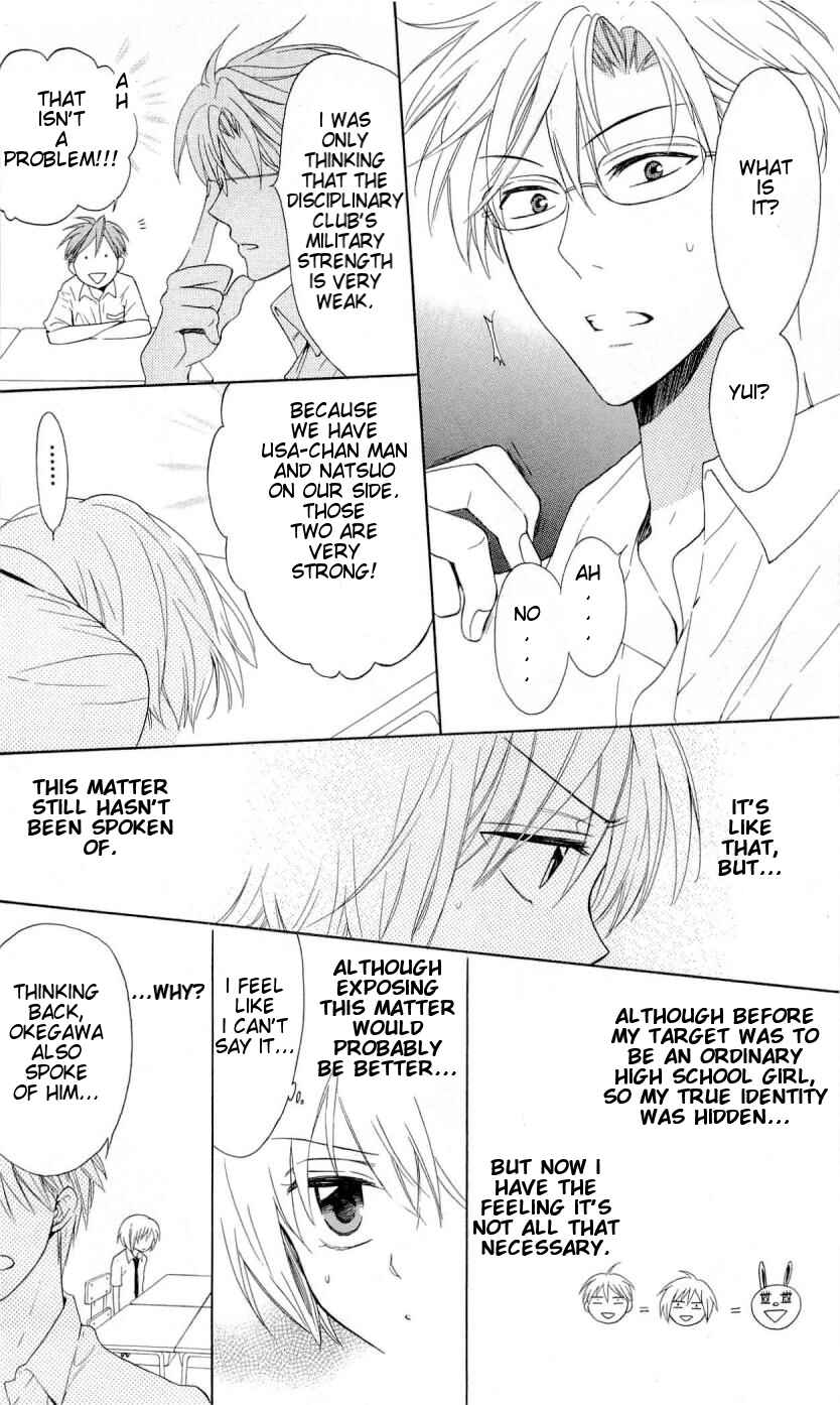 Page 9 Chapter 44 Oresama Teacher