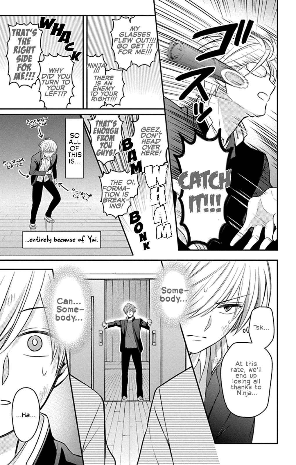 Page 21 Chapter 160 Oresama Teacher