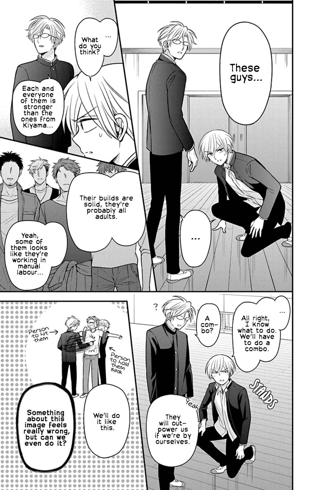Page 3 Chapter 160 Oresama Teacher