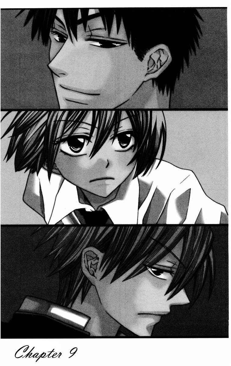 Page 1 Chapter 9 Oresama Teacher