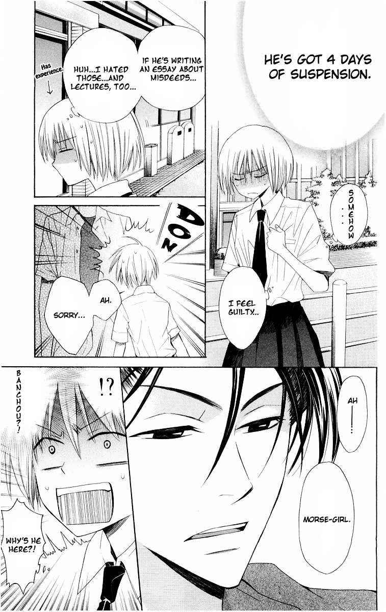 Page 11 Chapter 9 Oresama Teacher