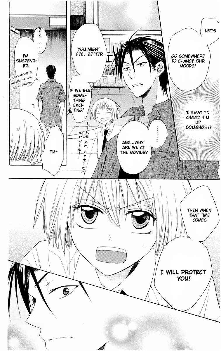 Page 14 Chapter 9 Oresama Teacher