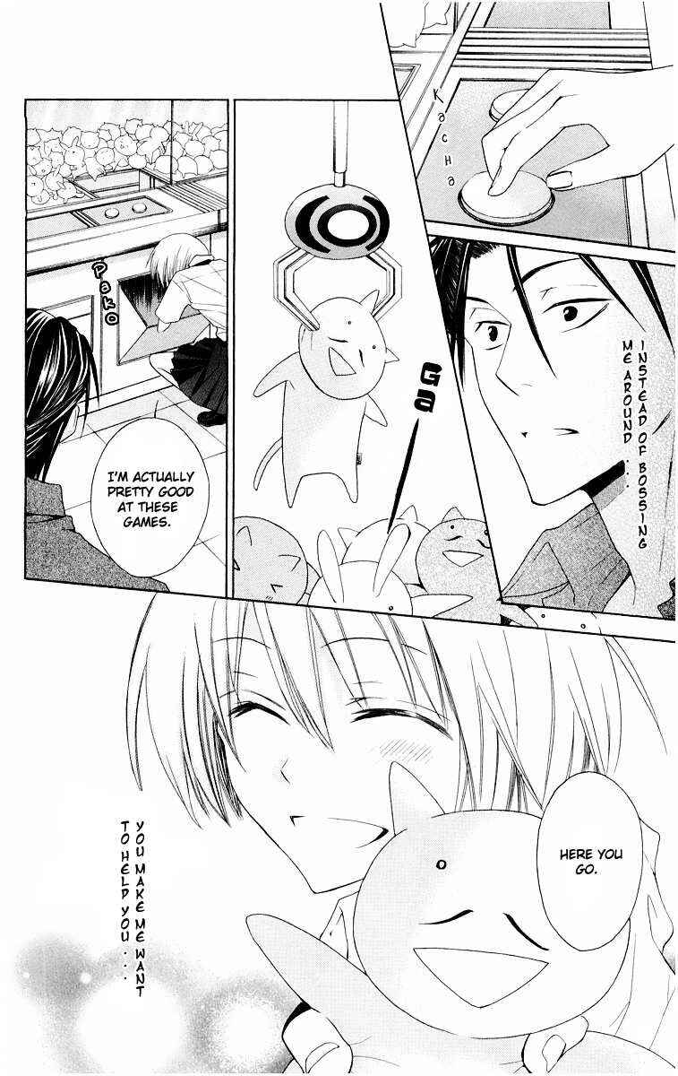 Page 20 Chapter 9 Oresama Teacher