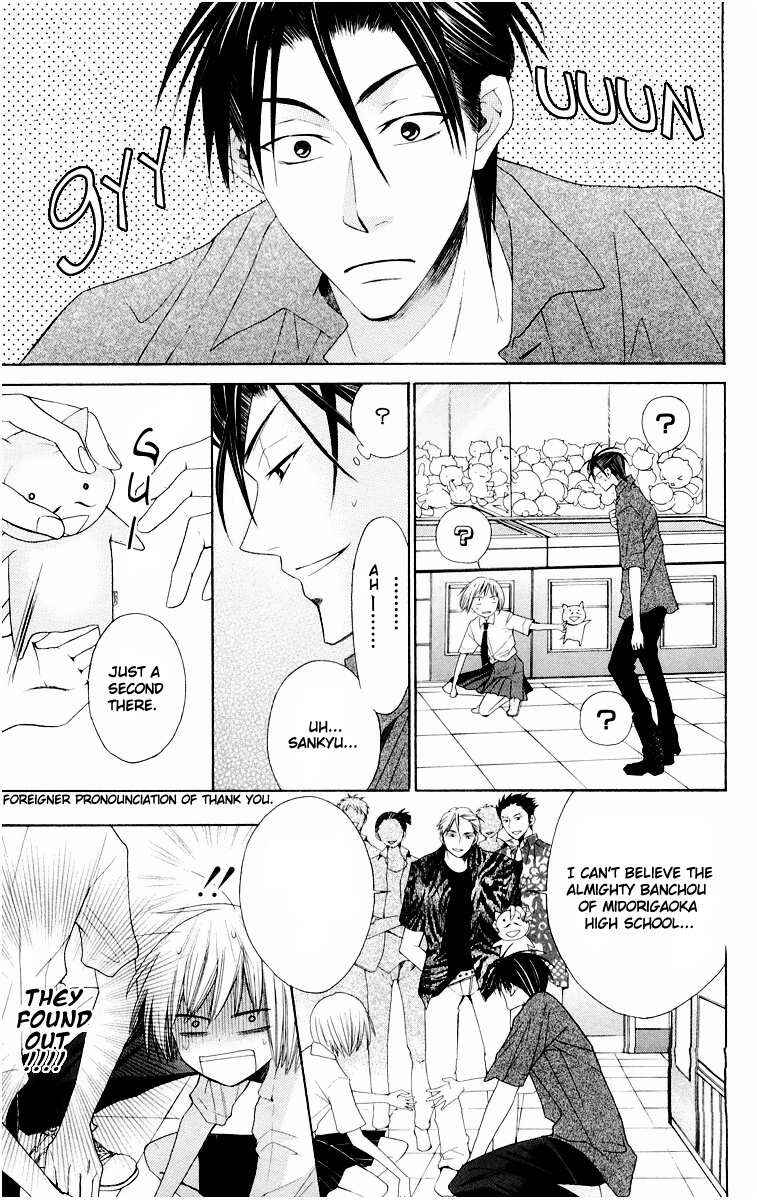 Page 21 Chapter 9 Oresama Teacher