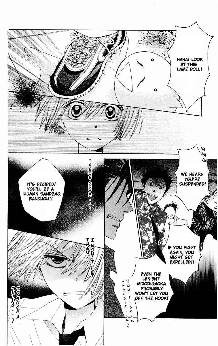 Page 22 Chapter 9 Oresama Teacher