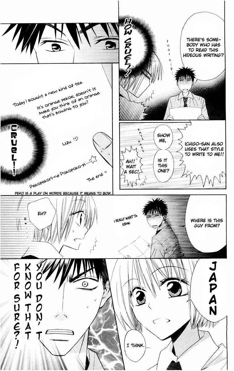 Page 5 Chapter 9 Oresama Teacher