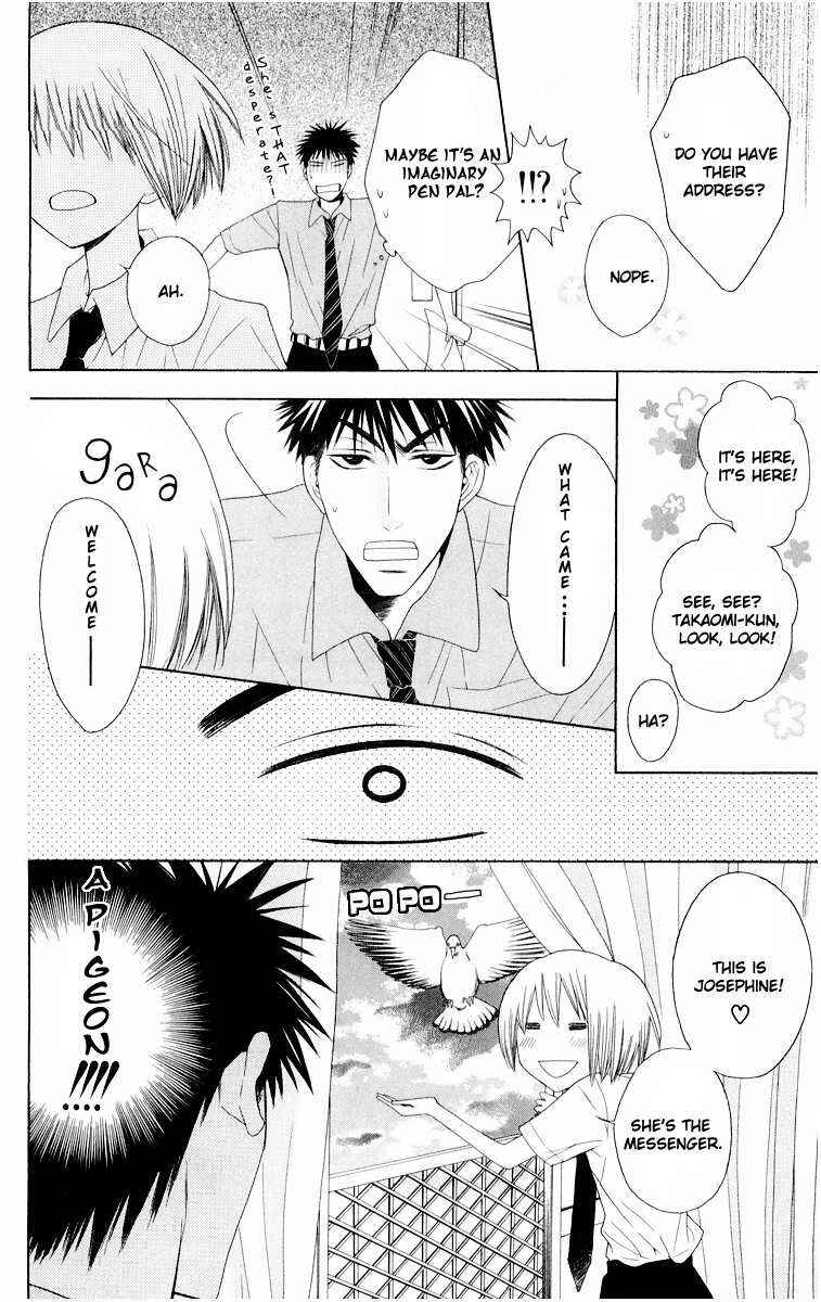 Page 6 Chapter 9 Oresama Teacher