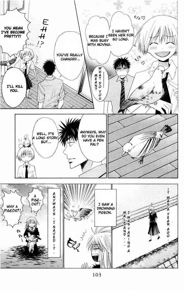 Page 7 Chapter 9 Oresama Teacher