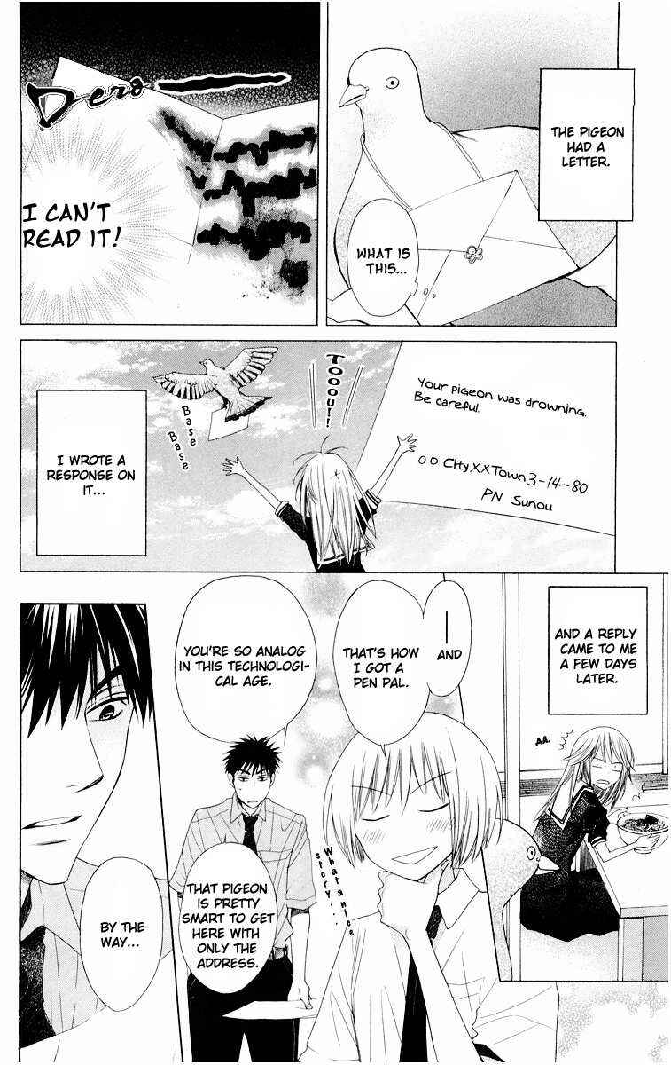 Page 8 Chapter 9 Oresama Teacher