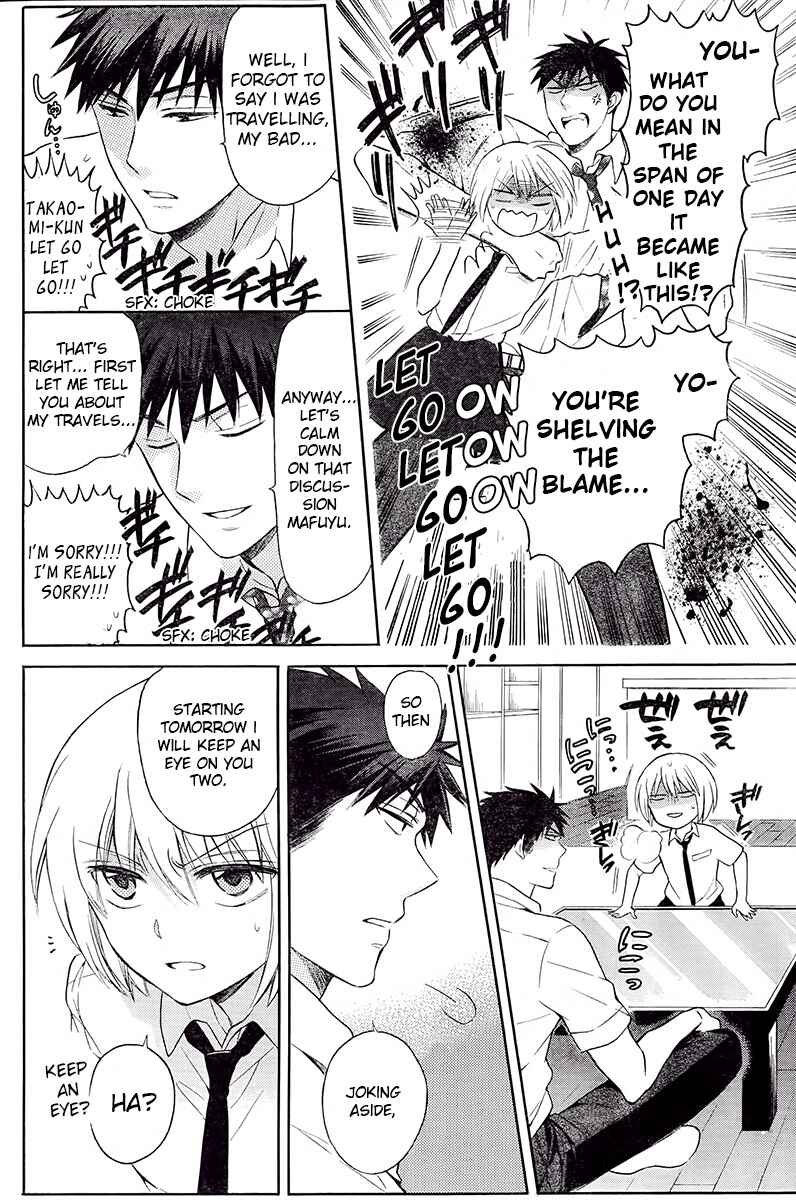 Page 11 Chapter 91 Oresama Teacher