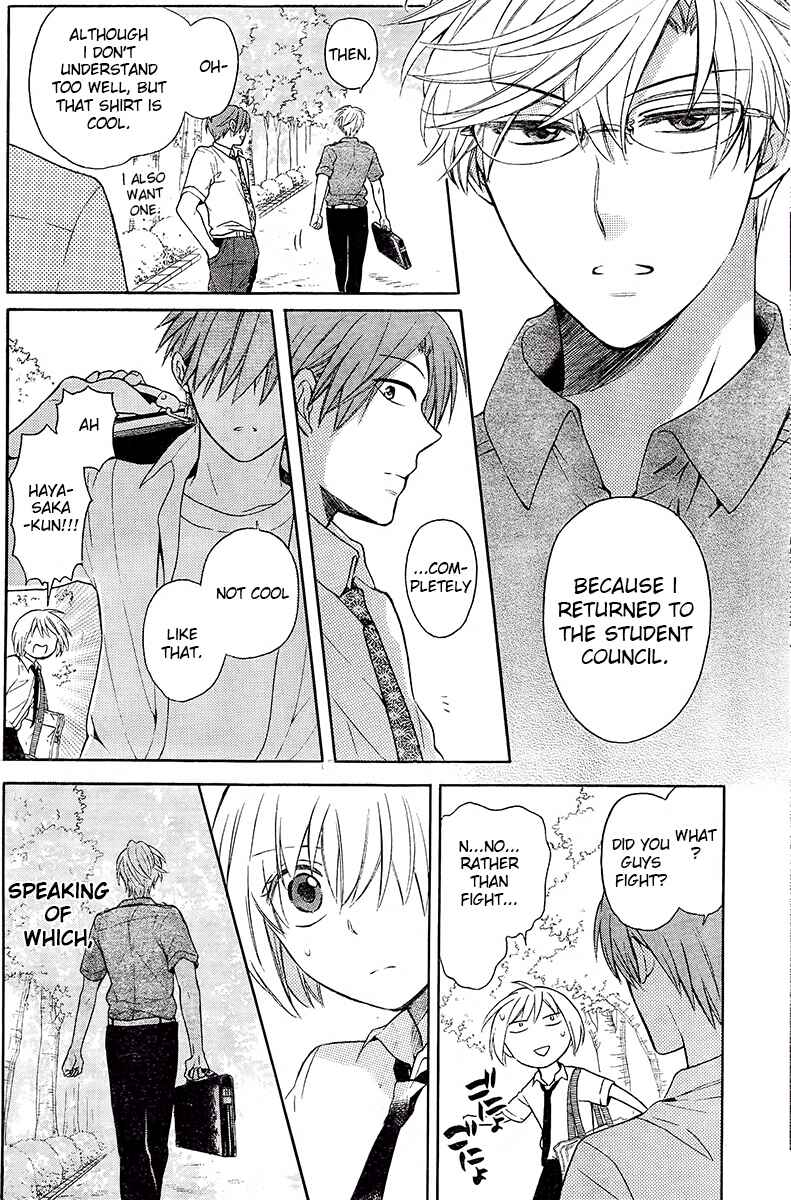 Page 17 Chapter 91 Oresama Teacher