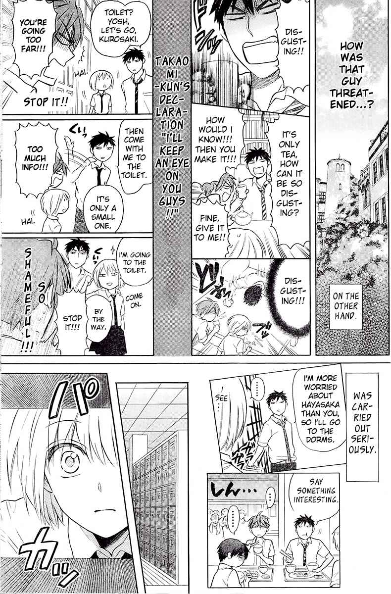 Page 18 Chapter 91 Oresama Teacher